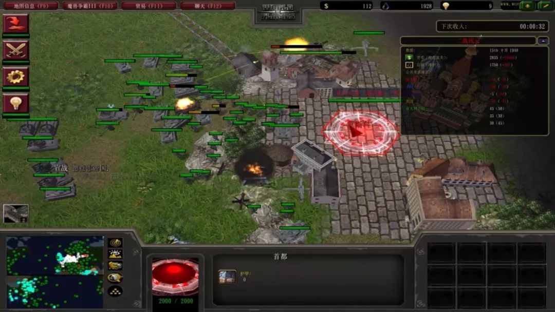 二战风云积分如何刷