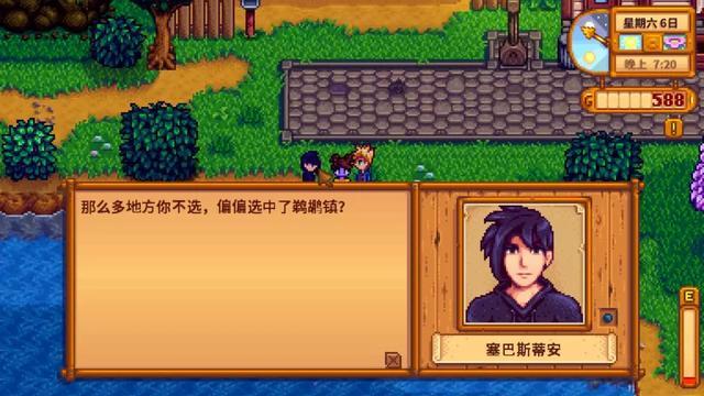 星露谷物语虚空鸡蛋哪里得