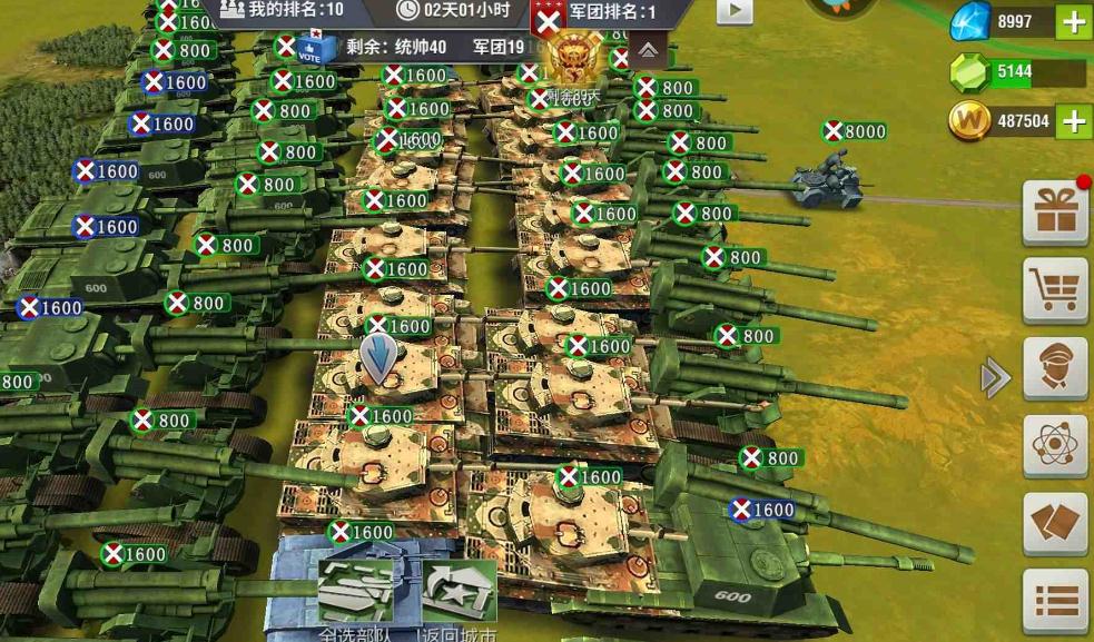 二战风云如何快速获得高级单位