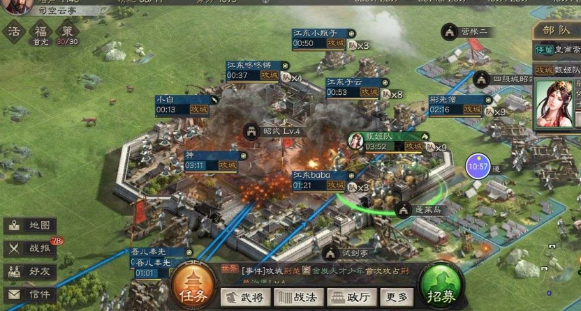 三国志战略版要塞什么用 三国志战略版要塞什么用