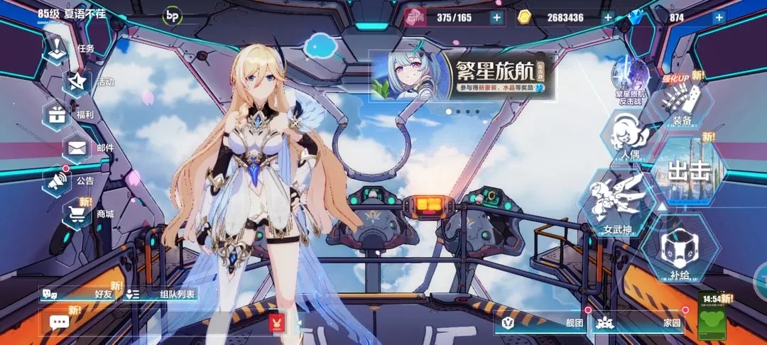 崩坏3萌新练什么女武神