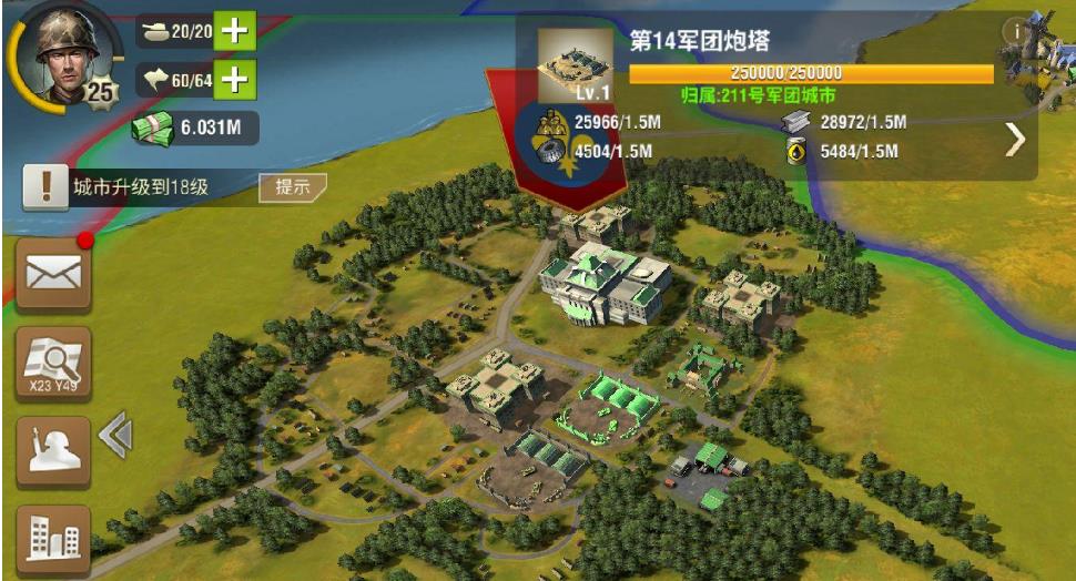 二战风云如何快速获得高级单位