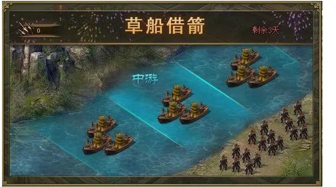 攻城掠地周诸带什么车