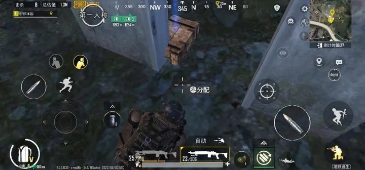 绝地求生刺激战怎么拉好友