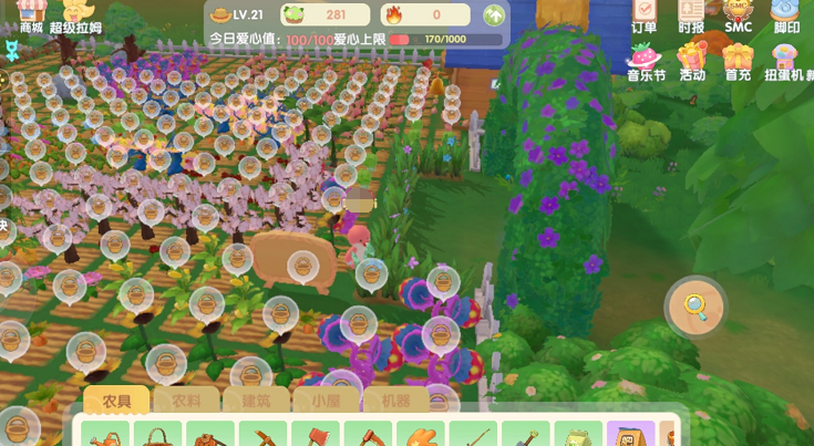 摩尔庄园邻居花园装扮怎么清空 摩尔庄园邻居花园装扮怎么清空