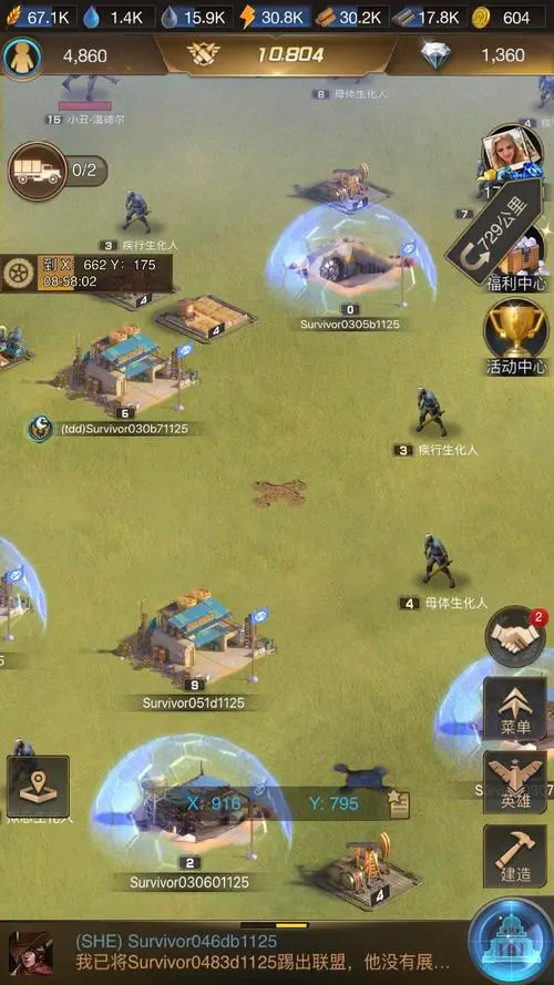 守望黎明战略尖兵科技有什么用处