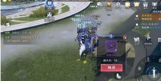 全民奇迹魔剑如何士转换