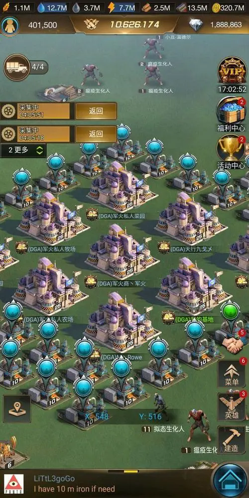 守望黎明个人军备技巧攻略