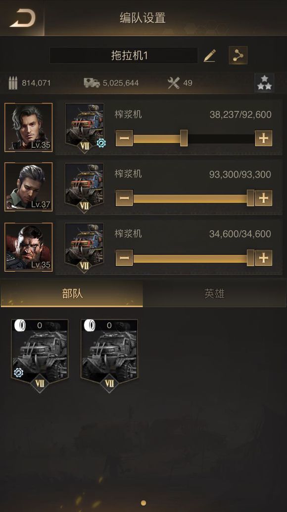 守望黎明战略尖兵科技有什么用处