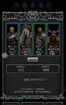 地下城堡2图17无名法师怎么打 地下城堡2图17无名法师怎么打