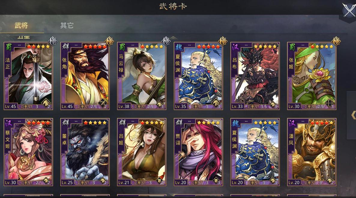 率土之滨教学怎么种地