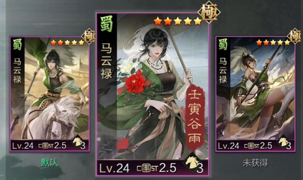 率土之滨教学怎么种地