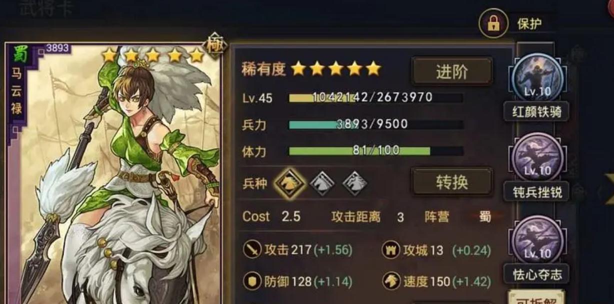 率土之滨教学怎么种地