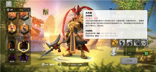 万国觉醒怎么提高送物资的容量