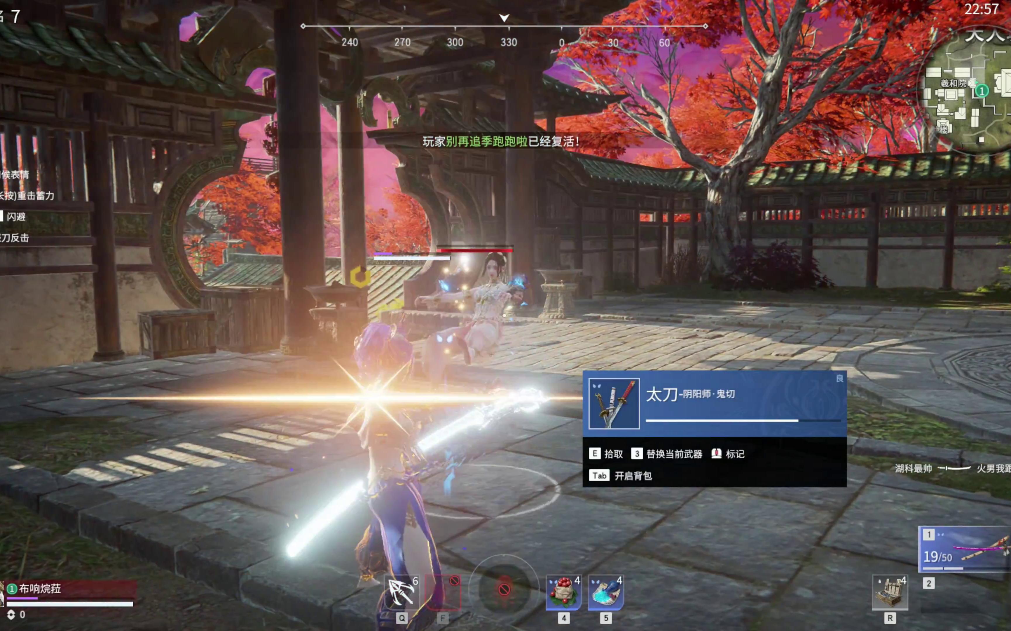 永劫无间修行任务怎么刷