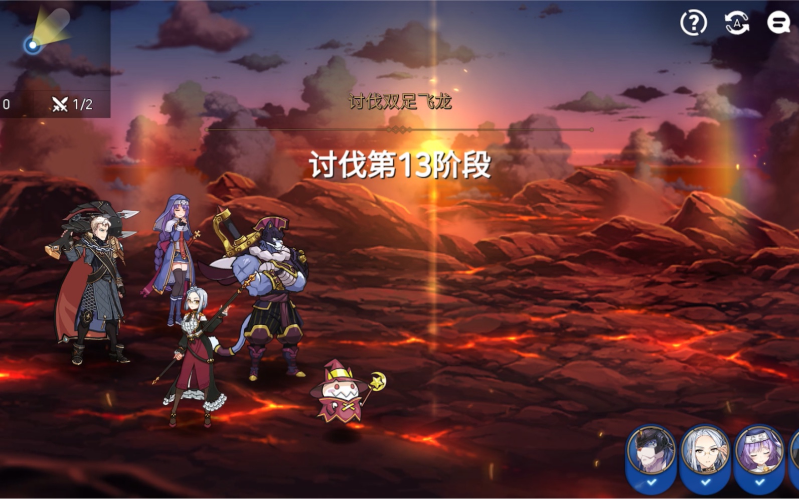 第七史诗经验刷哪个图