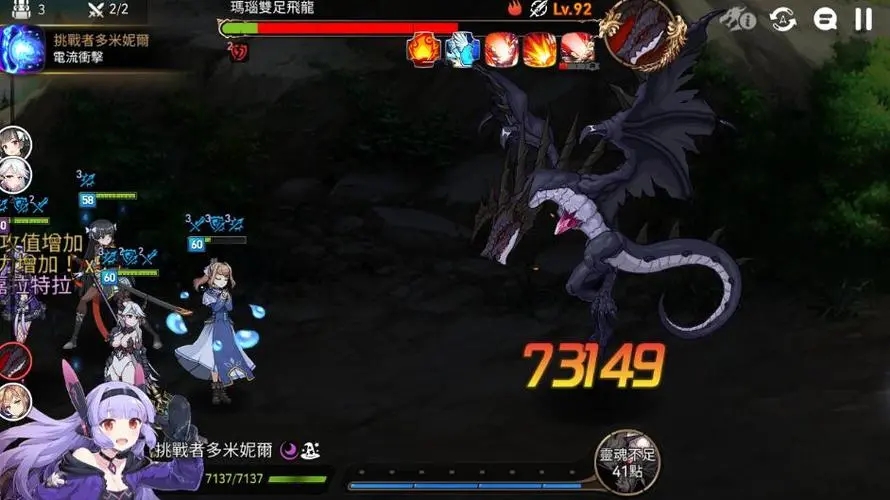 第七史诗经验刷哪个图