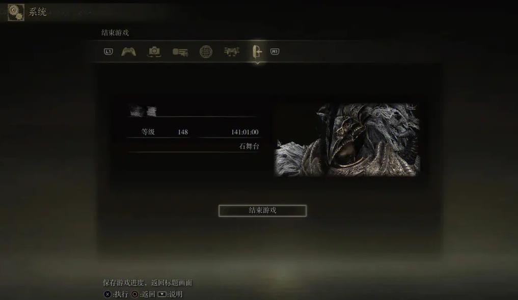 艾尔登法环特大剑排行