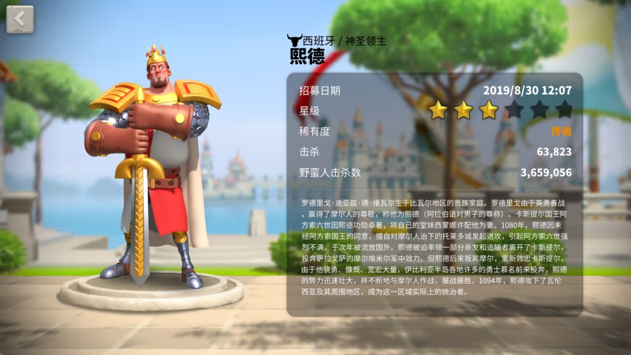 万国觉醒怎么召唤源义经