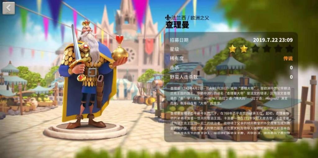 万国觉醒怎么召唤源义经