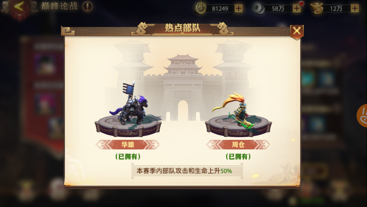 少年三国志神机阁在哪