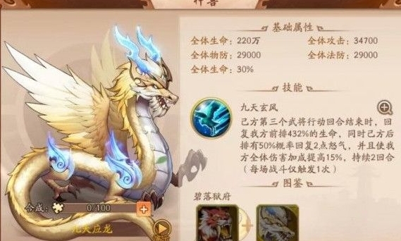 少年三国志2战法注解怎么弄