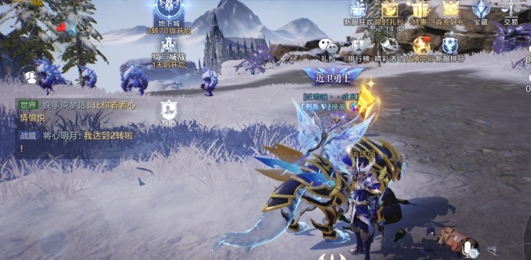 全民奇迹6转萤石怎么弄