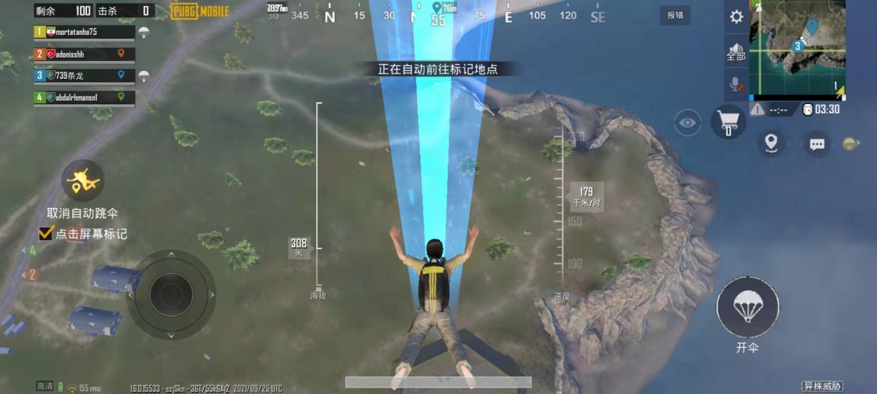 绝地求生中沙漠地图烂尾楼在哪