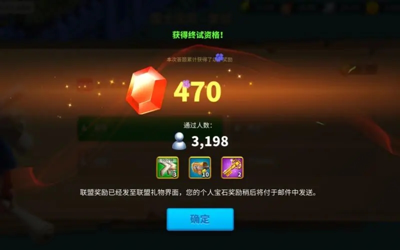 万国觉醒17级后怎么赚钱