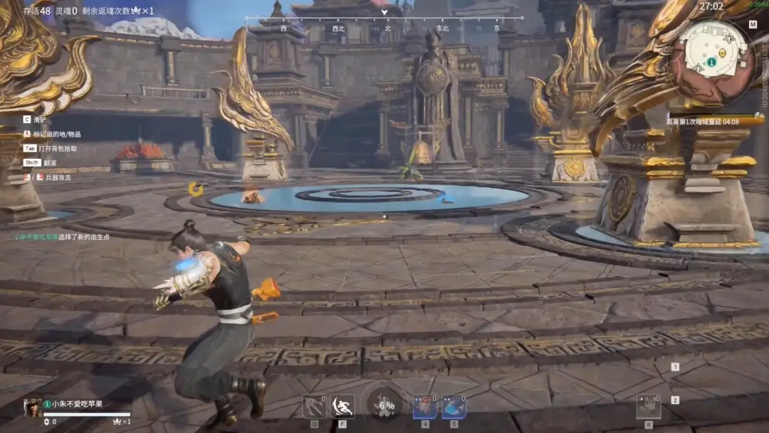 永劫无间飞索怎么上翻