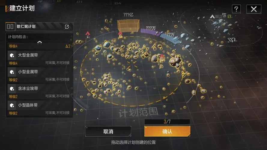 无尽的拉格朗日会在哪里建造星门