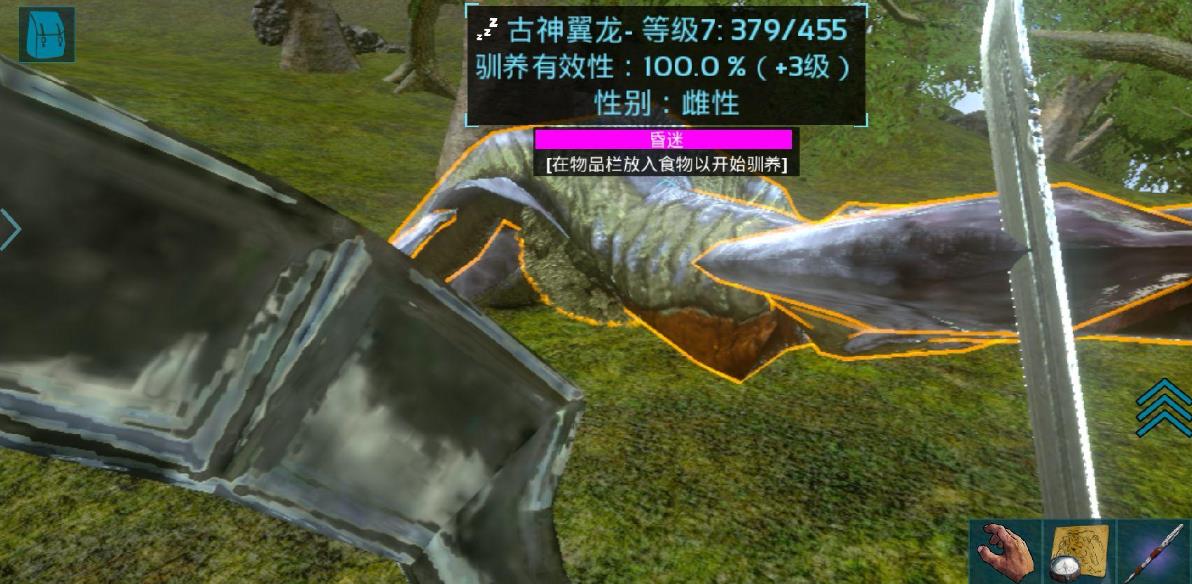 方舟生存进化怎么捉镰刀龙