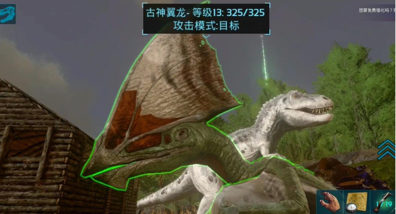 方舟生存进化怎么捉镰刀龙