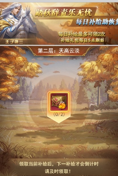 斗罗大陆导魂器怎么获得