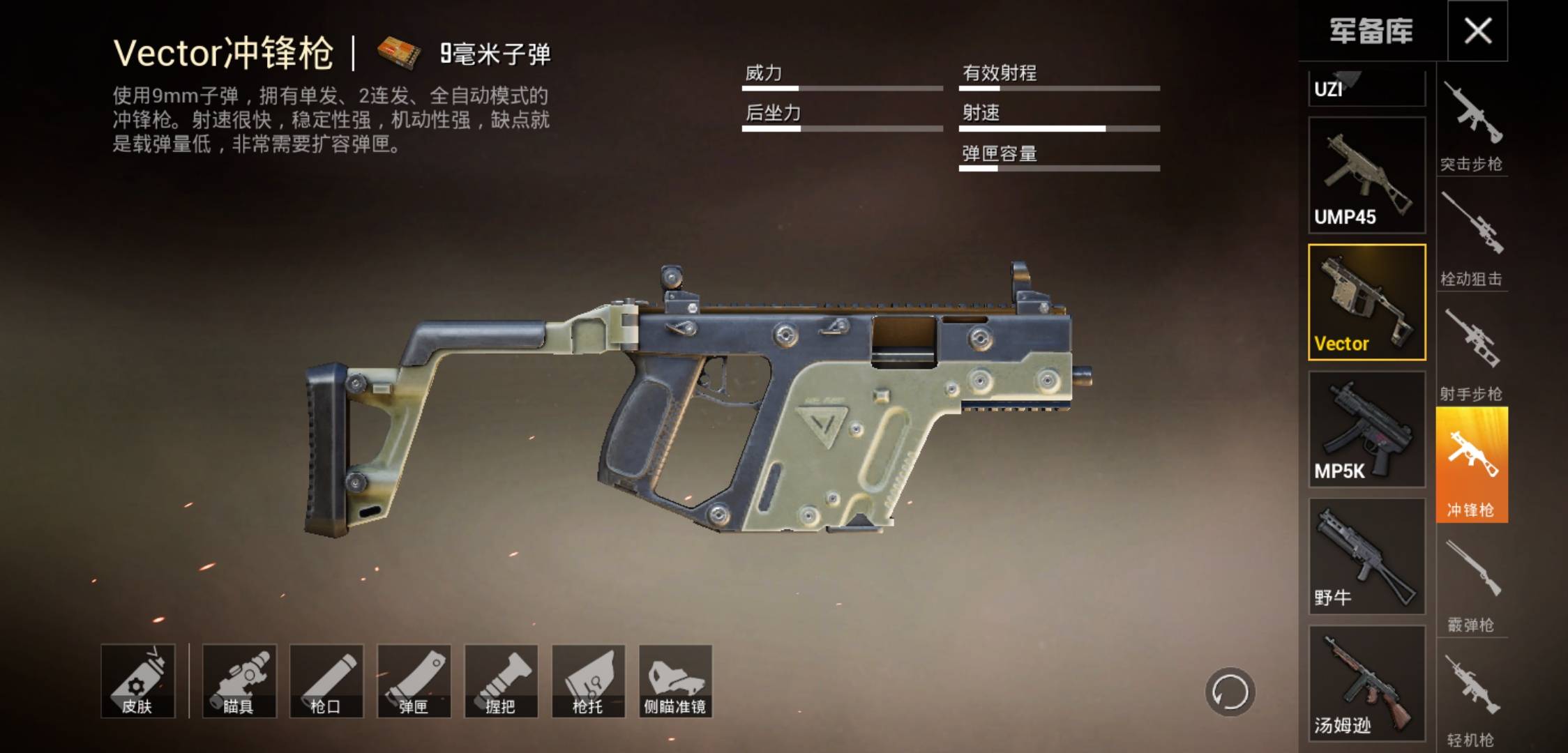 绝地求生大逃杀如何入手