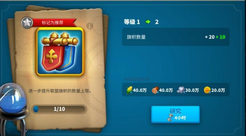 万国觉醒如何快速25级 万国觉醒如何快速25级