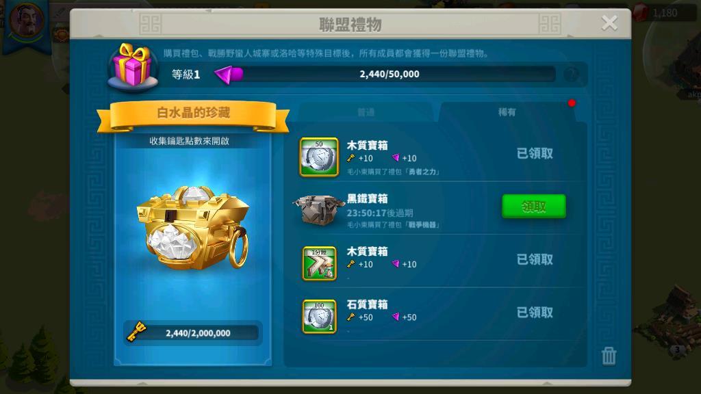 万国觉醒如何快速25级 万国觉醒如何快速25级