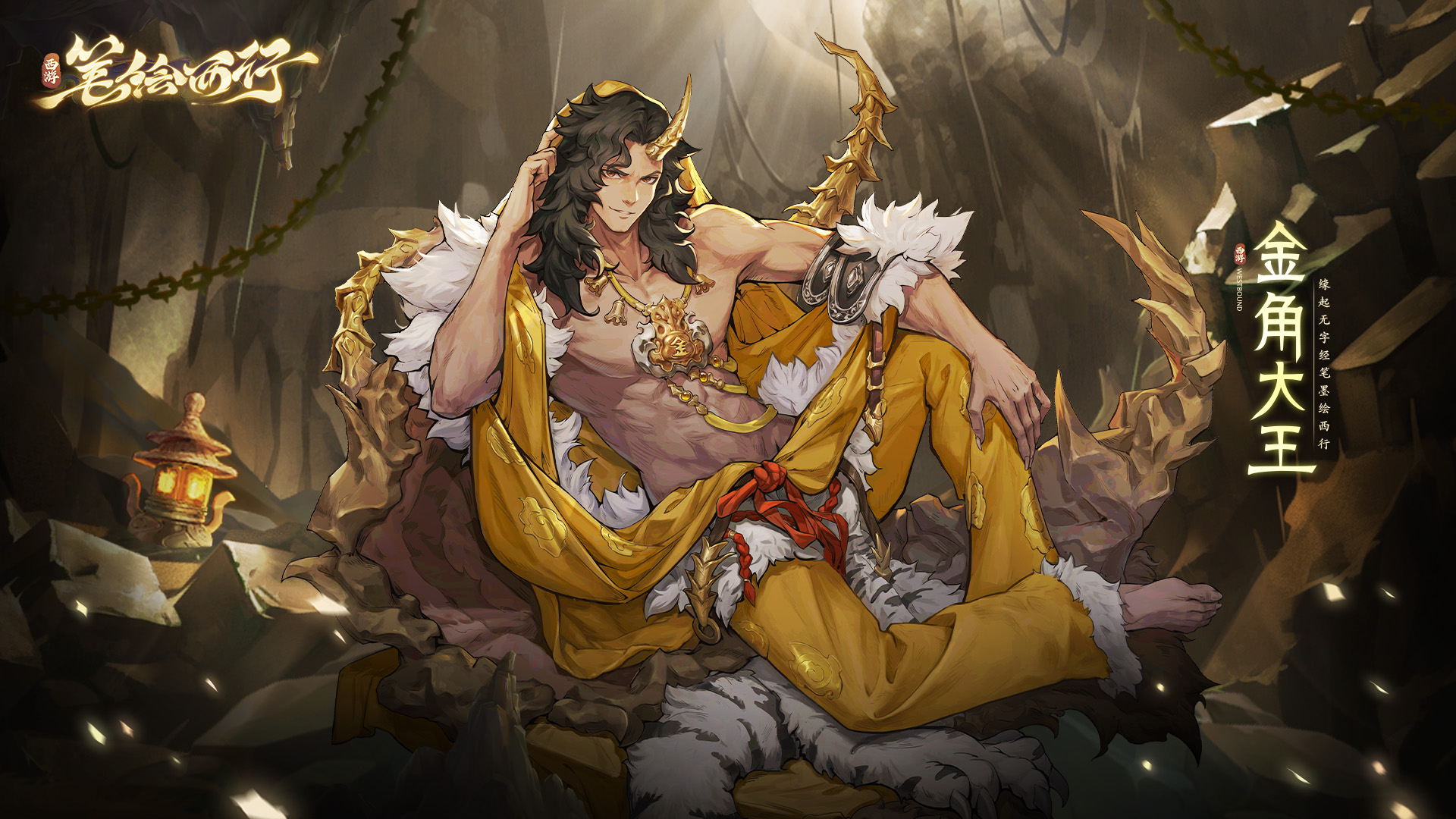 迷你西游悟空如何获得