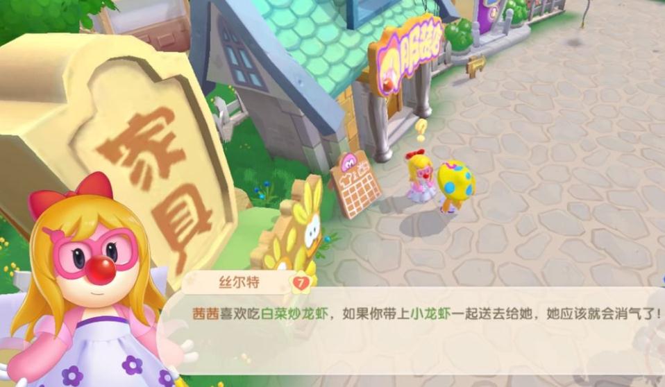 摩尔庄园投掷水球怎么收回