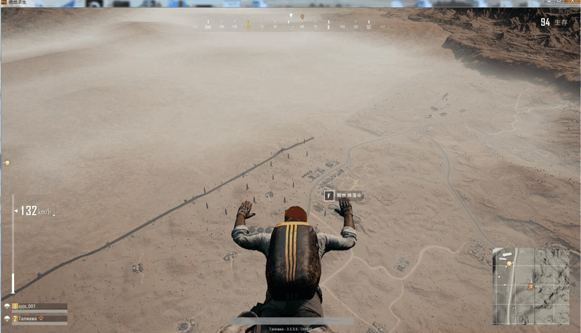 绝地求生如何快速单点