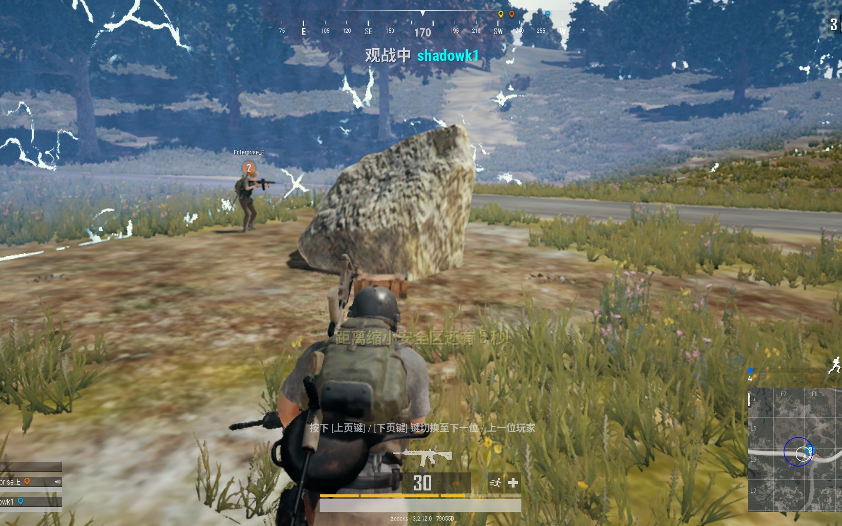 绝地求生如何快速单点