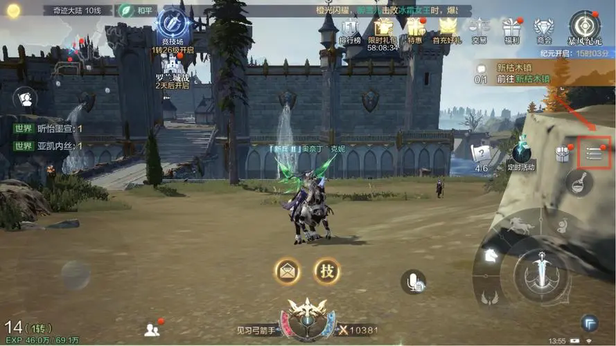 全民奇迹2精灵召唤在哪里