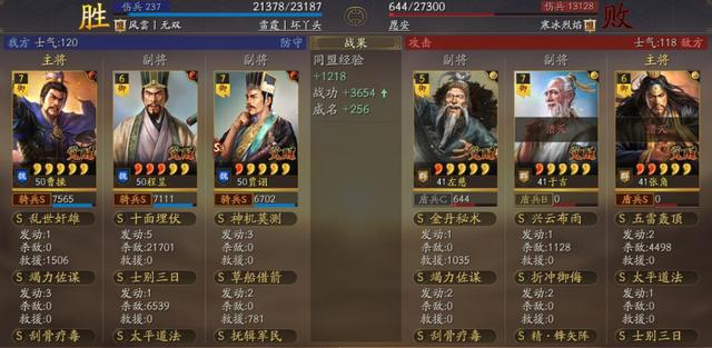 三国志战略版袁术如何自保