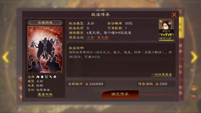 三国志战略版袁术如何自保