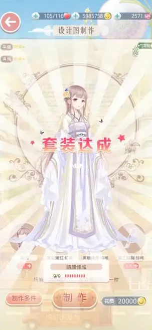 奇迹暖暖怎么快速获得钻石