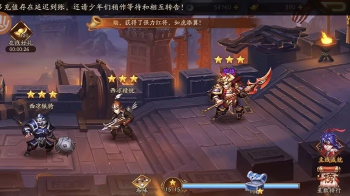 少年三国志暗金神翼如何锻造