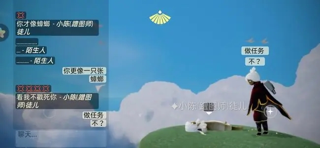 光遇红绒怎么获得