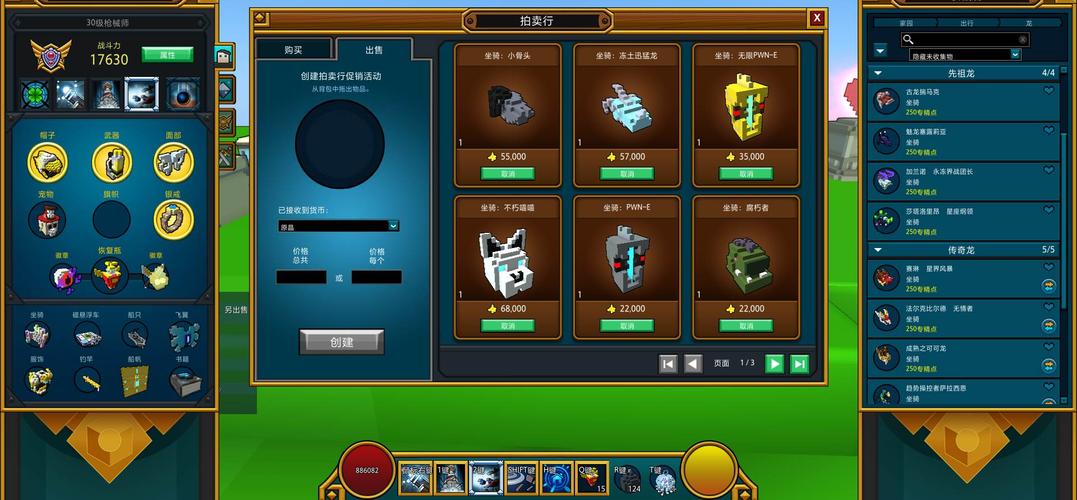 宝藏世界枪手装备属性选什么 宝藏世界枪手装备属性选什么