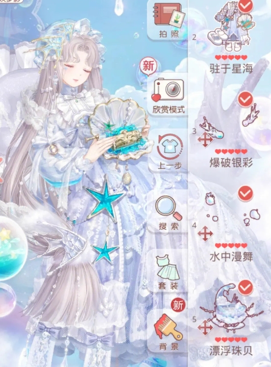 奇迹暖暖黑夜裁决怎么破