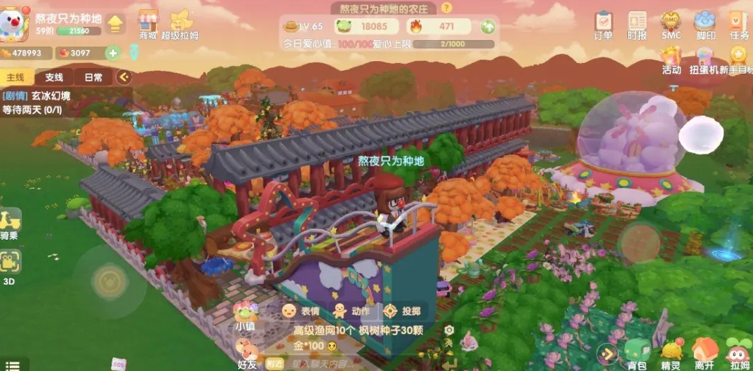 摩尔庄园手游赚钱怎么快